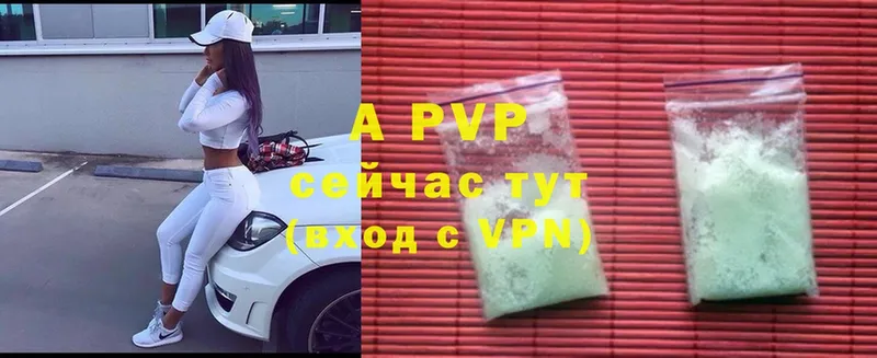 Alfa_PVP мука  Пермь 