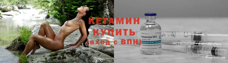 blacksprut вход  Пермь  КЕТАМИН ketamine 