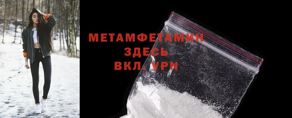 MDMA Баксан