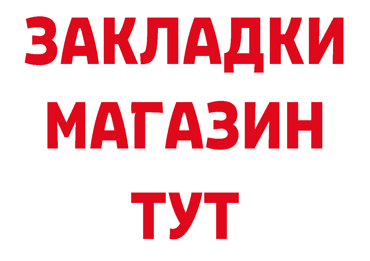 МЕТАДОН VHQ зеркало сайты даркнета ОМГ ОМГ Пермь