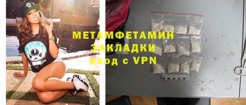 Первитин Methamphetamine  МЕГА вход  Пермь 